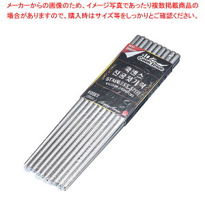 XeX(ׂ~ߕt)(10V) 22.5cmyECJz