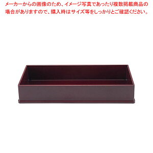 夢枕長手カトラリーBOX(底親) 新溜【ECJ】