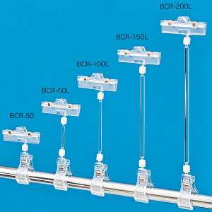 �n���O�|�b�v�N���b�v BCR-100L�yECJ�z