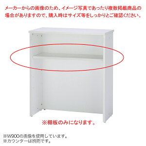 �n�C�J�E���^�[ �I�v�V���� �I�� W900 �z���C�g�yECJ�z