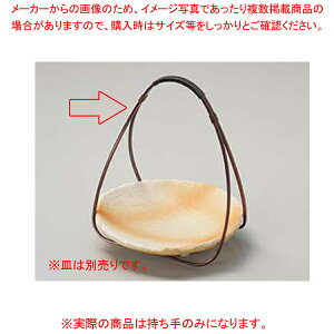 【まとめ買い10個セット品】和食器 ミ037-178 栃塗ワンタッチ持ち手(大)【キャンセル/返品不可】【ECJ】