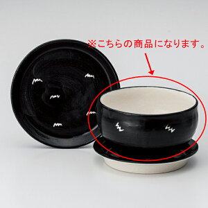 和食器 オ358-108 NEW蓋DON羅先黒5.0ボール【アルミ DONアルミDON】【ECJ】