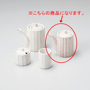 和食器 ラ294-158 しのぎカスター 粉引 醤油差(小)【ECJ】