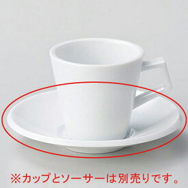 【まとめ買い10個セット品】和食器 ネ613-108 スパビット白コーヒー受皿【ECJ】