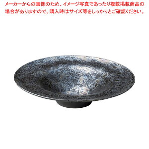 L550-098  24cm{Ev[g yECJz