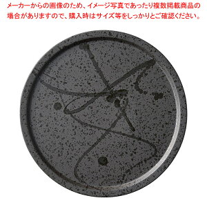 L550-278 Ƃ΂ 25cmXebvv[g yECJz