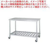 楽天市場】業務用 ステンレス 作業台 1800 900 800の通販