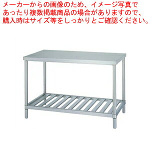 シンコー SINKO 作業台 スノコ棚 WSN-18045 1800×450×800【法人様専用商品】【メーカー直送/後払い決済不可】【作業テーブル 業務用 作業台 ステンレス キッチン 調理台 キッチン作業台 diy テーブ