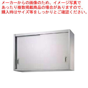 シンコー業務用吊戸棚片面戸 H75-6035 600×350×750 【法人様専用商品】 【メーカー直送/後払い決済不可】【吊戸棚 業務用】【ECJ】