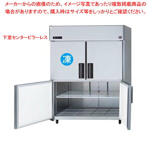 【名調だけの特典 2年保証】パナソニック 業務用冷凍冷蔵庫 下室センターピラーレス仕様SRR-LV1581CS1460×800×1950 【縦型冷凍冷蔵庫 業務用 縦型 冷凍冷蔵庫】【メーカー直送/後払い決済不可】