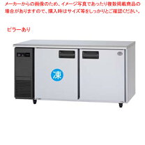 楽天市場】冷凍庫 ファン式（業務用厨房用品｜業務用厨房機器・用品