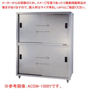 쏊 AY} ƖpH˒IEʈ ACSW-1500L 1500×900×1800 y[J[/㕥ϕsz yƖp ˒I XeXzyH[{bNX ƖpzyECJz