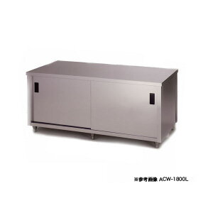 쏊 AY} ƖpEʈ ACW-1800L 1800×900×800 y[J[/㕥ϕszyƃe[u Ɩp Ƒ XeX Lb`  Lb`Ƒ diy e[u 