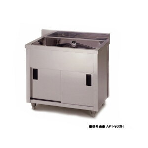 쏊 AY} ƖpꑅLrlbgVN VN[ AP1-900K 900×450×800 y[J[/㕥ϕszy1 Ȉ  ꑅ Ɩp XeXVN Lb` XeX 