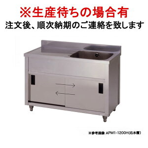 쏊 Ɩpꑅ؃LrlbgVN APM1-1500H ʂ猩ĐEy1 Ȉ VN  VN ꑅ Ɩp XeXVN Lb` XeX  ƖpLb`VN