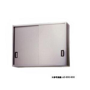 �����쏊 �A�Y�} �Ɩ��p�X�e�����X�݌˒I AS-600-900 600×350×900 �y���[�J�[����/�㕥�����ϕs�z �y�Ɩ��p �˒I �݂�I �M �H�� �X�e�����X�z�y�݌˒I �Ɩ��p�z�yECJ�z