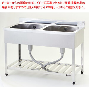 東製作所 アズマ 業務用二槽シンク HP2-1200 1200×600×800 【二層 厨房 シンク ステンレス 流し台 業務用 ステンレスシンク 業務用 二槽 シンク台 2層式 販売 2槽 シンク キッチン ダブルシンク キ
