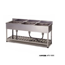 楽天市場】3槽シンク（キッチン用品・食器・調理器具）の通販