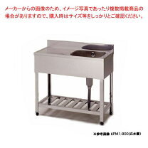 楽天市場】キッチン 作業台（業務用シンク｜業務用厨房用品）：業務用 