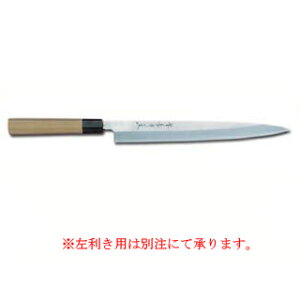 yƖp a nzVFtav 360mmyhg  El  sakai hocho Trɂ| Lȕ IXXhg 悭؂ lvi ꐶ̕