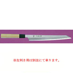 yƖpzVFta^n 򉍌^ 300mmyhg  El  sakai hocho Trɂ| Lȕ IXXhg 悭؂ lvi ꐶ̕ g