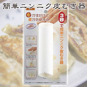 p[ ֗ ȒPjjNނ C-3602yނ p[ jjN ɂɂ ނ ̔ yV ƖpzyECJz