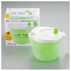 Just right 野菜水切り器 GREEN [パール金属]【野菜水切り器 人気 野菜水切り器 餃子 キャベツ 水切り 水切りカゴ 野菜の水切り器 キッチン 大根 サラダ 水切り器 きゅうり 水切り キャベツ千切り レタス 水切り器 サラダスピナー 野菜スピナー】【ECJ】