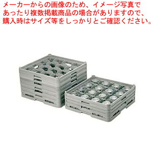 弁慶 16仕切り ステムウェアーラック S-16-135 【洗浄用ラック 洗浄用ラック 業務用】【ECJ】