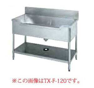 タニコー tanico 舟形シンク TXA-F-150 【メーカー直送/後払い決済不可】【舟形 シンク 業務用 舟型シンク 簡易 ステンレス 流し台 ステンレスシンク ステンレス流し台 作業台 キッチン 業務用流