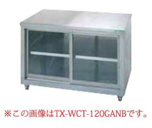 ^jR[ tanico /KXˎmobOK[hn TXA-WCT-120GNB y[J[/㕥ϕszyƃe[u Ɩp Ƒ XeX Lb`  Lb`Ƒ diy e[u