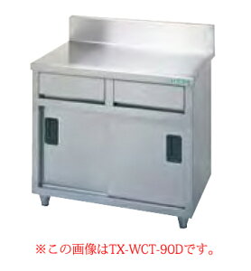 �^�j�R�[ tanico ���o�t������ TXA-WCT-90AD �y���[�J�[����/�㕥�����ϕs�z�y��ƃe�[�u�� �Ɩ��p ��Ƒ� �X�e�����X �L�b�`�� ������ �L�b�`����Ƒ� diy �e�[�u�� �䏊 ��ƃf�X�N ������Ƒ�