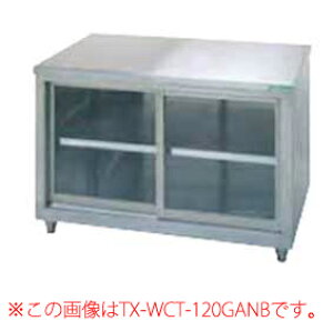 �^�j�R�[ tanico ������/�K���X�ˎ��m�o�b�O�K�[�h�����n TXA-WCT-90GNB �y���[�J�[����/�㕥�����ϕs�z�y��ƃe�[�u�� �Ɩ��p ��Ƒ� �X�e�����X �L�b�`�� ������ �L�b�`����Ƒ� diy �e�[�u�� 