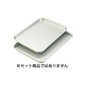 アルミ ケーキ盆 特大 (松竹盆 特大)【お盆 トレー トレー 業務用 お盆 おぼん 調理用バット 料理バット バット 料理 調理 キッチン 台所 厨房 アルミ トレイ トレー 業務用】【ECJ】