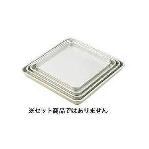 アルミ 角膳 27cm【お盆 トレー トレー 業務用 お盆 おぼん 調理用バット 料理バット バット 料理 調理 キッチン 台所 厨房 トレー トレイ アルミ ディスプレイ用 業務用】【ECJ】