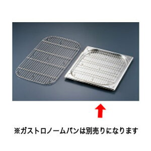 �y�܂Ƃߔ���10�Z�b�g�i�zKYS18-8 �K�X�g���m�[���p���p �~�A�~(�Ė�) 2/3 310×285×H12mm�yECJ�z