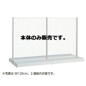 KS�l�b�g�^�C�v W60cm ���ʃ^�C�v �{�� H135cm 61-25-15-2�y���[�J�[����/����������ϕs�z�y�X�܏Y�� �p�l�� �ǖ� �X�ܔ��i �d�� �I�z�yECJ�z