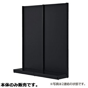 【まとめ買い10個セット品】 KZブラックボード 片面タイプ W90cm H180cm 本体 61-27-1-1【メーカー直送/代金引換決済不可】【店舗什器 パネル 壁面 店舗備品 仕切 棚】【ECJ】