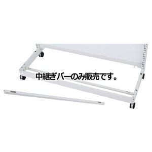 KS�^KZ�p�r�����p���o�[ W90cm�p 61-777-35-1�y�V�X�e���Y�� KS/KZ�S���h���Y�� KS/KZ �z���C�g KS�^KZ�p�r�����p���o�[�z�X�܏Y�� �f�B�X�v���[ �}�l�L�� �����i �̑��p�i �n���K�[ ���b�s���O�z�yECJ