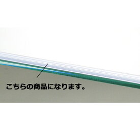 木棚/ガラス棚兼用スライドレール W90cm用 スライドレール 10本 61-38-7-2【システム什器 システムオプション 木棚パーツ 木棚／ガラス棚兼用スライドレール W90cm用】店舗什器 ディスプレー マネキン 装飾品 販促用品 ハンガー ラッピング】【ECJ】