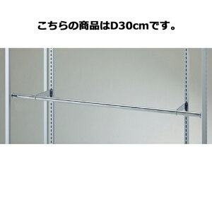 �y�܂Ƃߔ���10�Z�b�g�i�z�X���b�g�c�X88.8cm�p�ђʎ��ۃo�[�Z�b�g W120cm D36cm 61-41-6-3�y �V�X�e���Y�� �V�X�e���I�v�V���� �X���b�g���V�X�e���I�v�V����W120cm �X���b�g�c�X88.8cm�p�ђʎ���