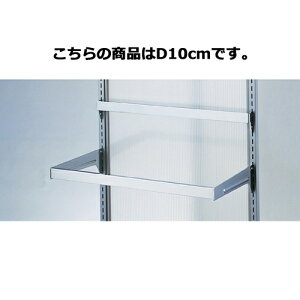 �X���b�g�c�X58.8cm�p �������ݎ��p�o�[�Z�b�g W60cm D10cm 61-42-1-3�y�V�X�e���Y�� �V�X�e���I�v�V���� �X���b�g���V�X�e���I�v�V����W60cm �X���b�g�c�X58.8cm�p�������ݎ��p�o�[�Z�b�g W60cm�z�yECJ