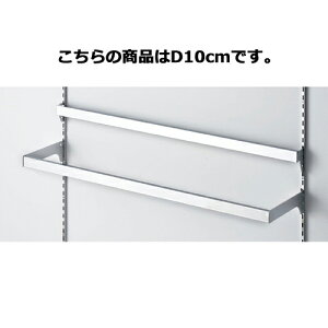 �y�܂Ƃߔ���10�Z�b�g�i�z�X���b�g�c�X88.8cm�p �������ݎ��p�o�[�Z�b�g W90cm D10cm 61-42-2-3�y�X�܏Y�� �p�l�� �f�B�X�v���[ �I �X�ܔ��i�z�yECJ�z