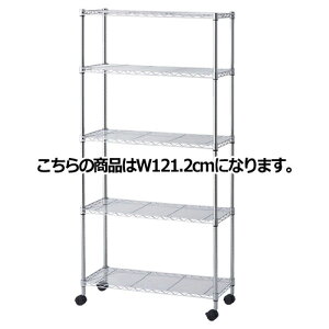 �X�`�[�����b�N D35cm�^�C�v �L���X�^�[�t�� H186cm �I5�i W121.2cm 61-66-12-2�y�V���[�Y�Y�� ���C���[���b�N�E�X�`�[�����b�N ���C���[���b�N���[�R�X�g�^�C�v ���C���[���b�N ���[�R�X�g D35cm �L