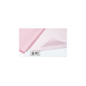 薄葉紙 ピンク 79×109cm 200枚 61-281-12-12【ラッピング用品 包装紙 薄葉紙・不織布 薄葉紙】【ラッピング用品 包装 ギフトラッピング ラッピングペーパー 包装紙 プレゼント 贈り物 雑貨 消耗品