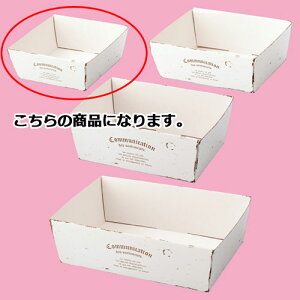 ペーパートレー 13(11)×13(11)×5 20枚 61-284-12-1【ラッピング用品 ギフトボックス ギフトトレイ ペーパートレー】【店舗什器 小物 ディスプレー ギフト ラッピング 包装紙 袋 消耗品 店舗備品】