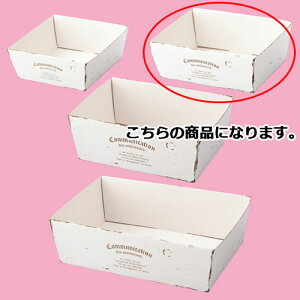 ペーパートレー 17(15)×13(11)×6 20枚 61-284-12-2【ラッピング用品 ギフトボックス ギフトトレイ ペーパートレー】【店舗什器 小物 ディスプレー ギフト ラッピング 包装紙 袋 消耗品 店舗備品】