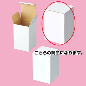 t[{bNX 8×8×12cm 10 61-286-2-3ybsOpi Mtg{bNX Mtg{bNX t[{bNX zCg 10zybsOpi  MtgbsO  Mtg{bNX v[