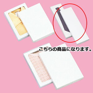 y܂Ƃߔ10ZbgizMtgP[X 10.8×35×2cm lN^C10 61-781-88-13y bsOpi MtgP[XE\ MtgP[X  10 zy  MtgbsO  Mtg{bNX 