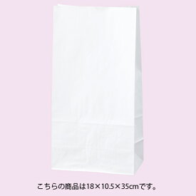 白無地 18×10.5×35 1000枚【店舗什器 小物 ディスプレー ギフト ラッピング 包装紙 袋 消耗品 店舗備品】【ECJ】