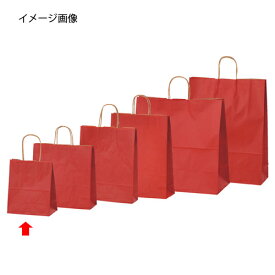 手提げ紙袋 レッド 21×12×25cm 50枚【ラッピング用品 紙袋 手提げ紙袋（無地） カラー手提げ紙袋 レッドHEIKO 紙袋 25チャームバッグ】【ラッピング用品 包装 ラッピング袋 紙袋 ペーパーバッグ 無地 手提げ袋 手提げ紙袋 消耗品 業務用】【ECJ】